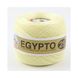 Пряжа Мафіл Єгипто 25 (EGYPTO 25 ORO) Єгипто_25-58_ніжно_жовтий фото