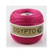 Пряжа Мафил Египто 16 (EGYPTO 16 ORO) Єгипто_16-152_фуксія фото