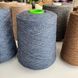 Пряжа Silk Bourette FB 100 % буретний шовк, 2000 м в 100 г Silk_Bourette-темний_джинс фото
