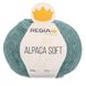 Пряжа Alpaca REGIA Premium Alpaca-70_шафран фото